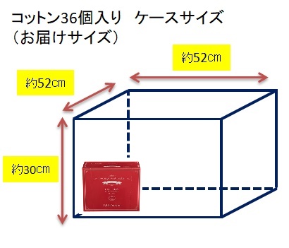 販売 bihadaism ローションパックコットン